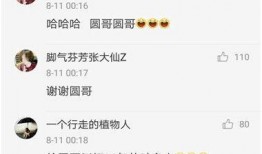 吃瓜娱乐主播梦梦