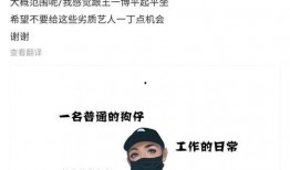 吃瓜娱乐两字男明星,揭秘“吃瓜娱乐”背后的男明星