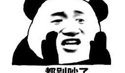 吃瓜符号表情怎么打出来,轻松学会打出来