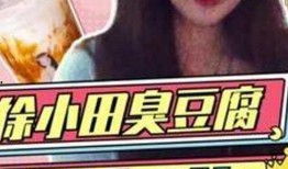 娱乐吃瓜解说博主是谁啊,揭秘幕后神秘人物