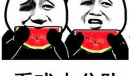 娱乐吃瓜酱图片表情包下载,趣味横生的网络潮流