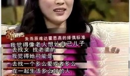 娱乐吃瓜酱母单,揭秘母单背后的故事与情感纠葛