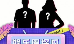 娱乐圈吃瓜顺序,从绯闻到真相，带你领略明星们的爱恨情仇