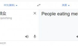 吃瓜群众用英语怎么翻译,From 'Eating Watermelons' to the Buzz: A Glimpse into the Language of the Onlookers