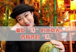 怎样吃瓜娱乐圈,揭秘明星幕后故事