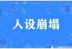 吃瓜事件对娱乐圈的影响,吃瓜事件引发的行业震荡与反思