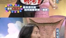 娱乐圈吃瓜爆料预言真相,真相背后的吃瓜风云