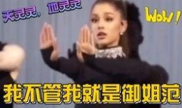 娱乐吃瓜解说博主是谁啊,揭秘幕后神秘人物