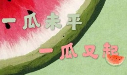 吃瓜娱乐菌,吃瓜娱乐菌带你探秘明星生活