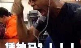 一分钟娱乐吃瓜