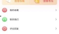 吃瓜娱乐酱兑换话费,话费轻松到手！